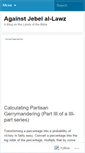 Mobile Screenshot of againstjebelallawz.wordpress.com
