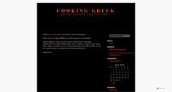 Desktop Screenshot of cookinggreek.wordpress.com