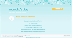 Desktop Screenshot of iammomoko.wordpress.com