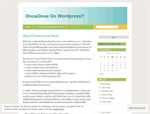 Tablet Screenshot of onoaonoa.wordpress.com