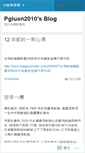 Mobile Screenshot of pgluan2010.wordpress.com