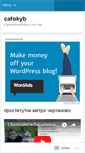 Mobile Screenshot of cafokyb.wordpress.com