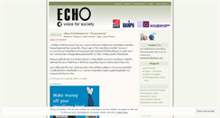 Desktop Screenshot of echonomist.wordpress.com