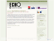 Tablet Screenshot of echonomist.wordpress.com