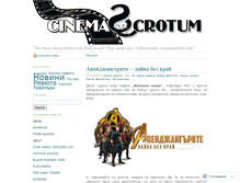 Tablet Screenshot of cinemascrotum.wordpress.com