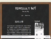 Tablet Screenshot of difficultboy.wordpress.com