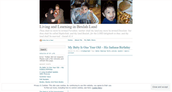 Desktop Screenshot of inbeulahland.wordpress.com
