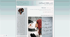 Desktop Screenshot of denjna.wordpress.com