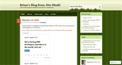 Desktop Screenshot of bashay48.wordpress.com