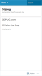 Mobile Screenshot of 3dpug.wordpress.com