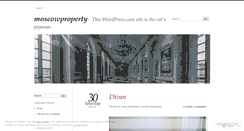 Desktop Screenshot of moscowproperty.wordpress.com