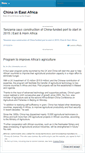 Mobile Screenshot of chinaineastafrica.wordpress.com