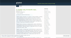 Desktop Screenshot of glukini.wordpress.com