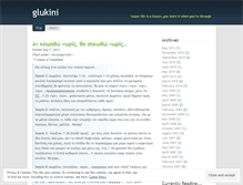 Tablet Screenshot of glukini.wordpress.com