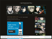 Tablet Screenshot of jpnfrk.wordpress.com