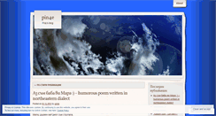 Desktop Screenshot of pin4e.wordpress.com