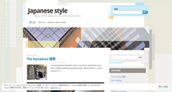 Desktop Screenshot of japanesetearoom.wordpress.com