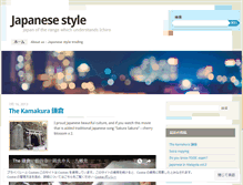 Tablet Screenshot of japanesetearoom.wordpress.com