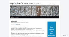 Desktop Screenshot of blaag.wordpress.com