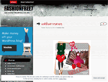 Tablet Screenshot of fashionfree7.wordpress.com
