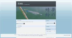 Desktop Screenshot of kxsakuraba.wordpress.com