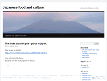 Tablet Screenshot of japanesefood1.wordpress.com