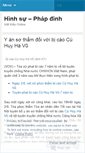 Mobile Screenshot of hinhsuphapdinh.wordpress.com