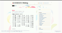 Desktop Screenshot of l3330333.wordpress.com