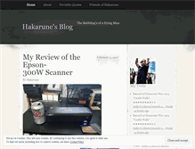 Tablet Screenshot of hakarune.wordpress.com