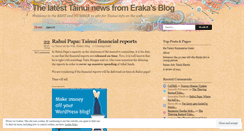 Desktop Screenshot of erakablog.wordpress.com