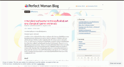 Desktop Screenshot of perfectwoman2009.wordpress.com