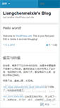 Mobile Screenshot of liangchenmeixie.wordpress.com