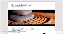 Desktop Screenshot of lkcfinancialplanning.wordpress.com