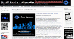 Desktop Screenshot of candiaalternativa.wordpress.com