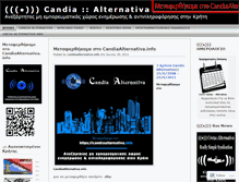 Tablet Screenshot of candiaalternativa.wordpress.com