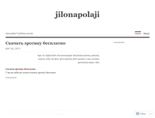 Tablet Screenshot of jilonapolaji.wordpress.com