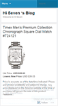 Mobile Screenshot of hiseven.wordpress.com
