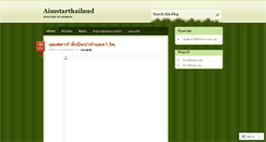 Desktop Screenshot of aimstarthailand.wordpress.com
