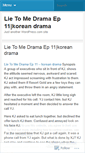 Mobile Screenshot of lietomedramaep11koreandrama570.wordpress.com