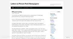 Desktop Screenshot of letters2pppapers.wordpress.com