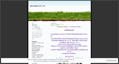Desktop Screenshot of photojournalistic.wordpress.com