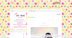 Desktop Screenshot of ladey.wordpress.com