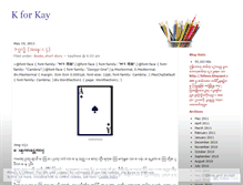 Tablet Screenshot of kforkay.wordpress.com