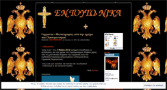 Desktop Screenshot of entoytwnika.wordpress.com