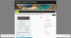Desktop Screenshot of kissamos.wordpress.com