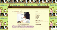 Desktop Screenshot of aoommomo.wordpress.com