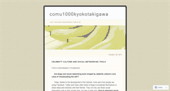 Desktop Screenshot of comu1000kyokotakigawa.wordpress.com