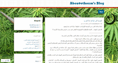 Desktop Screenshot of abou9othoum.wordpress.com