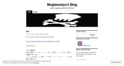 Desktop Screenshot of mugiwararyu.wordpress.com