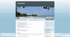 Desktop Screenshot of ilovehappyday.wordpress.com